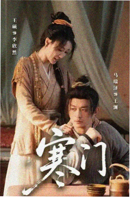 蜜桃在线视频剧集第七次日落