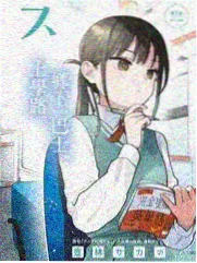蜜桃在线视频综艺城市漫游者