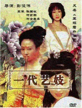 雾港来信海报