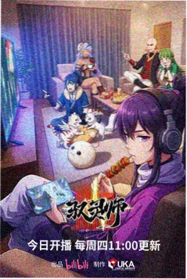 海底图书馆海报